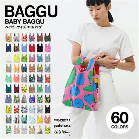 2 1 Baggu Baby 60 2 2025 2 1 Baggu Baby 60 2 2025