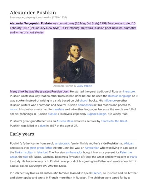 Alexander Pushkin S Biography Alexander Pushkin S Biography
