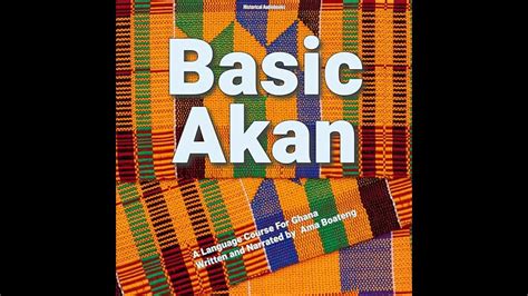 Basic Akan Audiobook By Ama Boateng