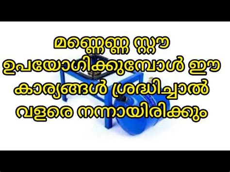 Body Amazingfacts Homemade Malayalam Tips Body Amazingfacts Homemade Malayalam Tips
