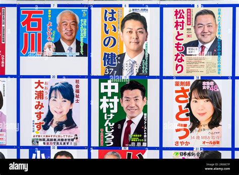 Election Posters In Tokyo Japan 2023 Stock Photo Alamy
