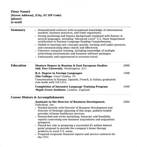 Free College Resume Templates Pdf Word Free College Resume Templates Pdf Word