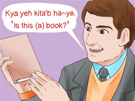 How To Speak And Understand Urdu With Pictures Wikihow