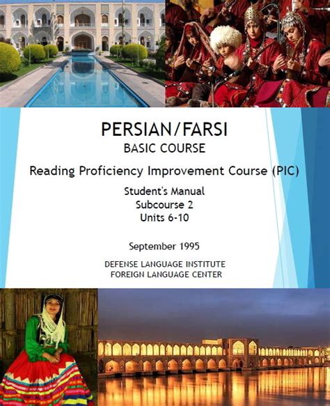 Learn Farsi Persian The Most Complete Comprehensive Language Course On Usb Ebay Learn Farsi Persian The Most Complete Comprehensive Language Course On Usb Ebay