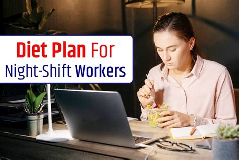 5 Tips Night Shift Weight Loss
