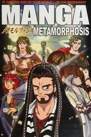 Manga Metamorphosis Free Download Borrow And Streaming Internet Archive Manga Metamorphosis Free Download Borrow And Streaming Internet Archive