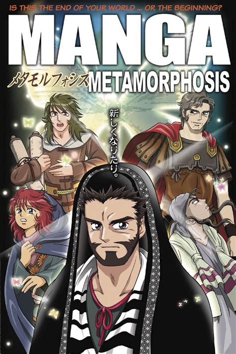 Metamorphosis Manga Download Cracked Pdf Pdf Metamorphosis Manga Download Cracked Pdf Pdf
