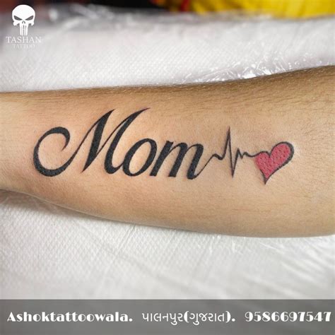 Mom Tattoo Mom Heartbeat Tattoo Tattoo Artist Mom Tattoo Designs Tattoos Mom Tattoos