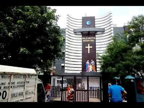 Nazareth Hospital Allahabad Nazareth Hospital Allahabad