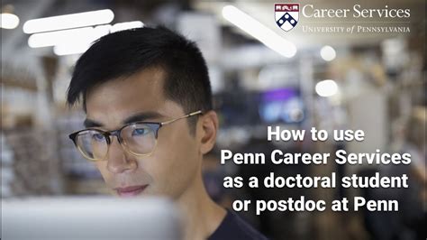 Penn Career Services Youtube
