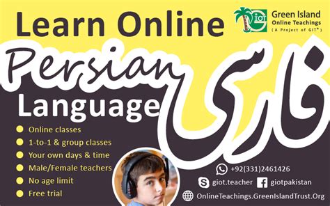 Persian Language Online Persian Language Online Persian Language Online Persian Language Online