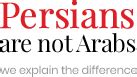 Persians Are Not Arabs We Explain The Difference Pana Persians Are Not Arabs We Explain The Difference Pana