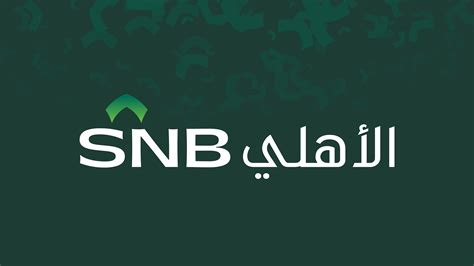 Personal Banking Saudi National Bank Personal Banking Saudi National Bank