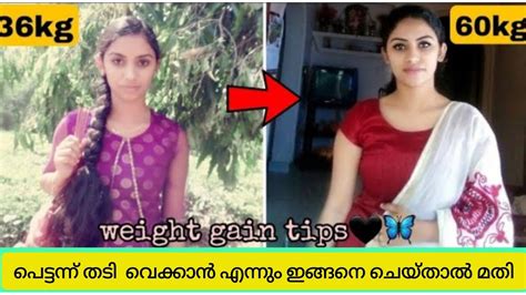 Thadi Koottan Malayalam Tips How To Gain Weight Fast Vannam Vekkanulla Tips Sona Theresa Thadi Koottan Malayalam Tips How To Gain Weight Fast Vannam Vekkanulla Tips Sona Theresa