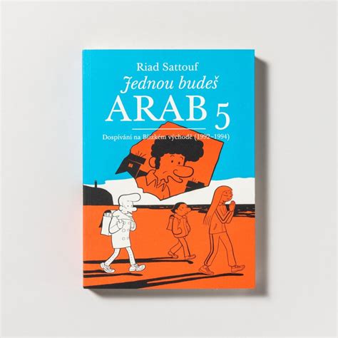 The Arab Of The Future 5 Baobab The Arab Of The Future 5 Baobab